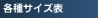 �e��T�C�Y�\